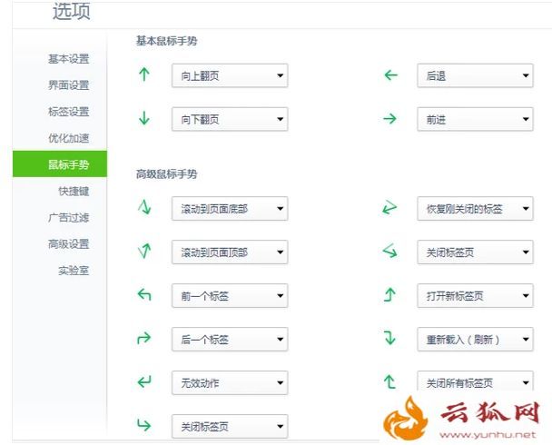 聯想筆記本觸摸板失靈用不了如何修復