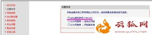 電腦如何安裝無線路由器|電腦安裝無線路由器的方法