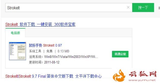 聯想筆記本觸摸板失靈用不了如何修復