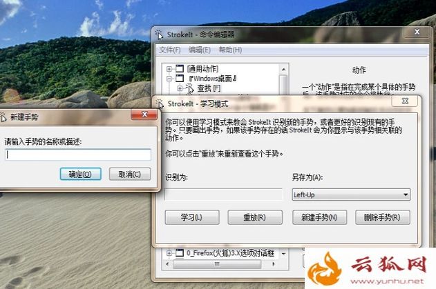 聯想筆記本觸摸板失靈用不了如何修復