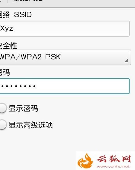 電腦強化無線網絡安全防止他人登錄的方法