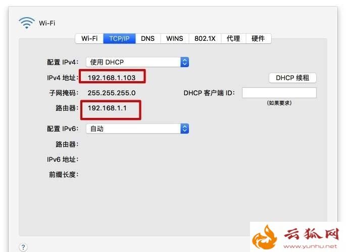 mac系統怎么查看ip地址|蘋果電腦哪里看本機ip地址和dns