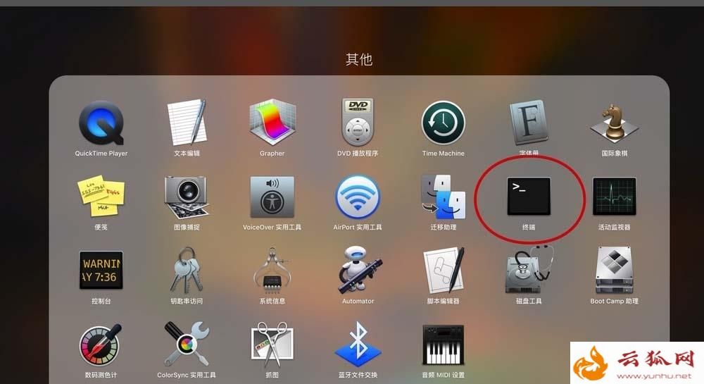 mac系統怎么查看ip地址|蘋果電腦哪里看本機ip地址和dns