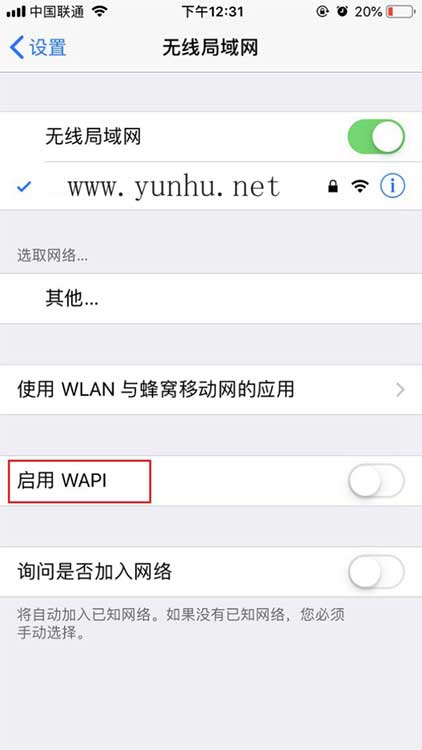 手機的無線網絡的WLAN是什么意思？wlan和wifi有什么區別？