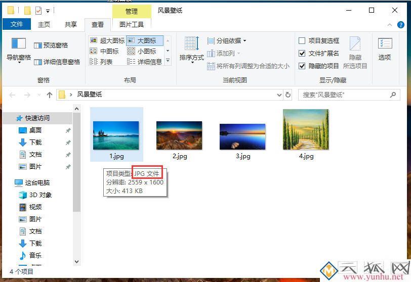 怎么修改顯示文件擴展名，cmd修改文件擴展名方法