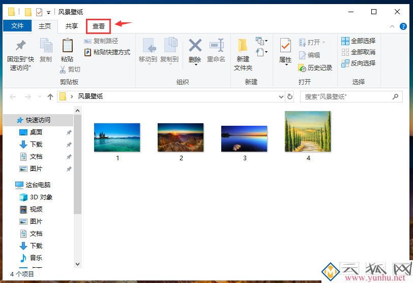 怎么修改顯示文件擴展名，cmd修改文件擴展名方法