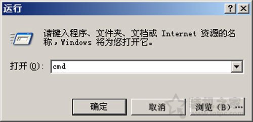 Windows2003系統能識別移動硬盤但是無法自動分配盤符的解決方法