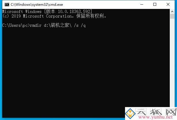 Windows如何快速刪除大量文件？CMD命令快速刪除超大文件夾方法