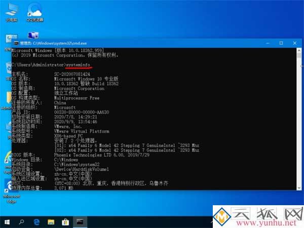 怎么查看win10系統的虛擬內存