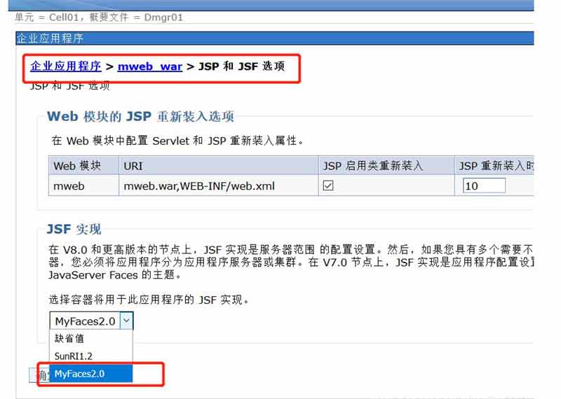 javax.servlet.servletexception怎么弄-解決辦法