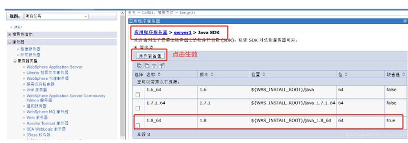 javax.servlet.servletexception怎么弄-解決辦法