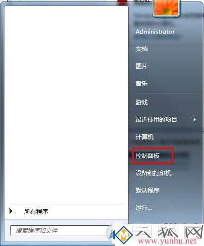 怎么把防火墻關了？關閉系統自帶防火墻的設置