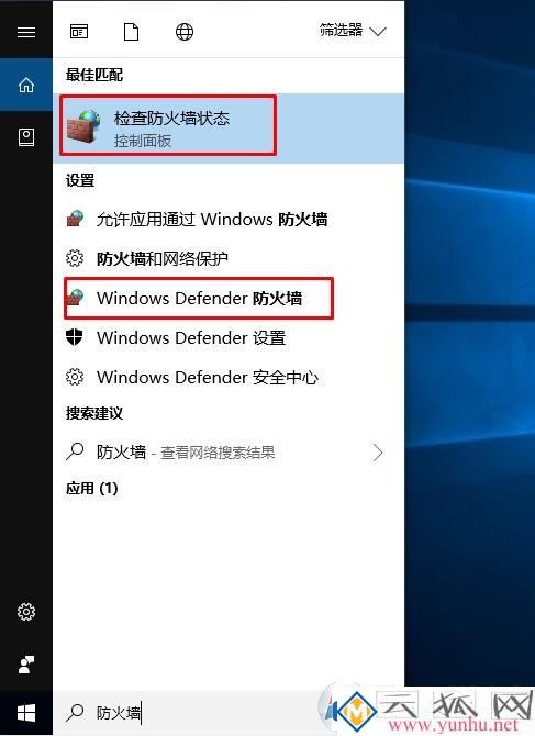 怎么把防火墻關了？關閉系統自帶防火墻的設置
