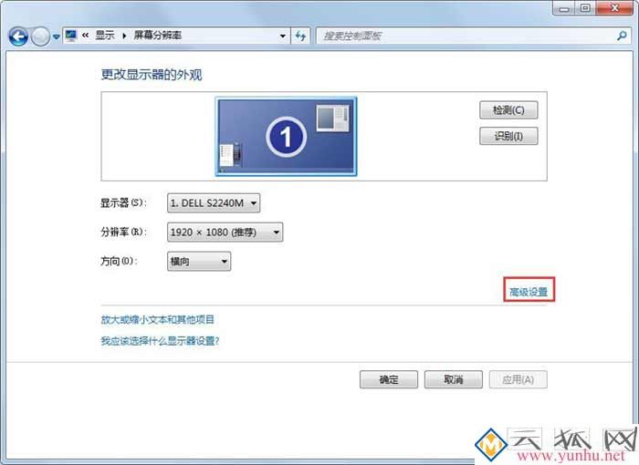 什么是電腦的硬件加速，怎么關閉硬件加速？四