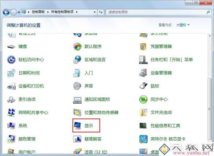 什么是電腦的硬件加速，怎么關閉硬件加速？圖二
