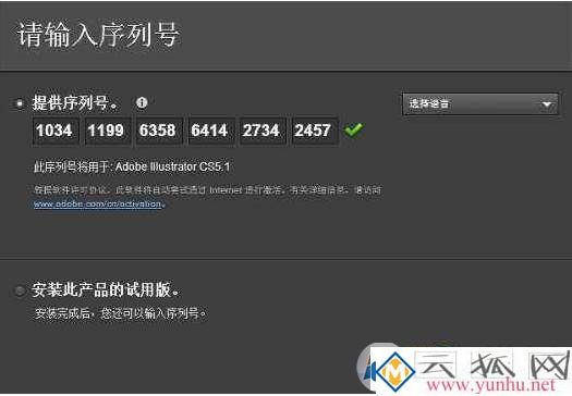 PS系列號