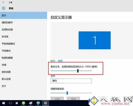 win10屏幕分辨率不對,win10屏幕分辨率和實際不符