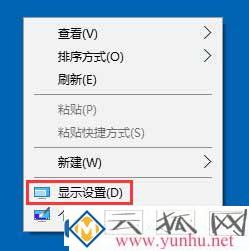 win10屏幕分辨率不對,win10屏幕分辨率和實際不符
