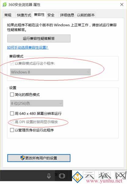 win10屏幕分辨率不對,win10屏幕分辨率和實際不符