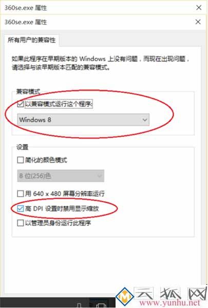 win10屏幕分辨率不對,win10屏幕分辨率和實際不符