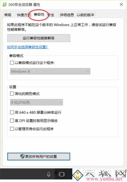 win10屏幕分辨率不對,win10屏幕分辨率和實際不符