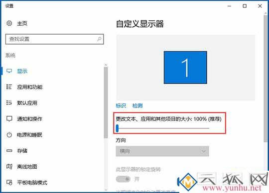 win10屏幕分辨率不對,win10屏幕分辨率和實際不符