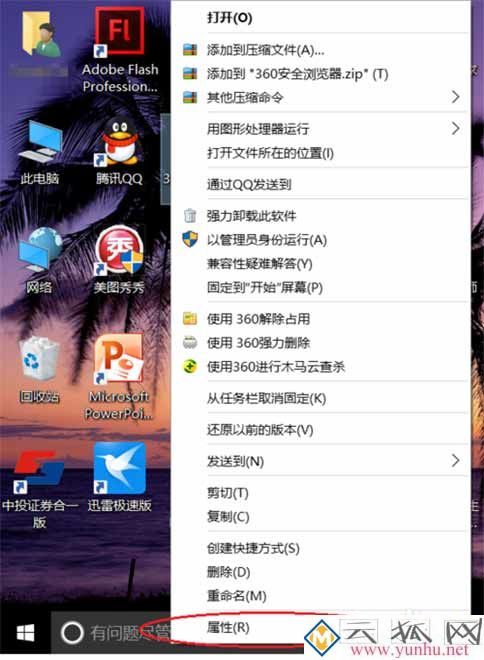 win10屏幕分辨率不對,win10屏幕分辨率和實際不符