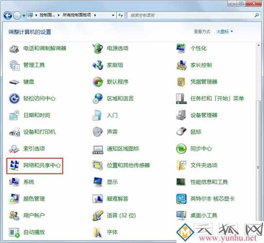 Win7電腦靜態ip怎么設置？