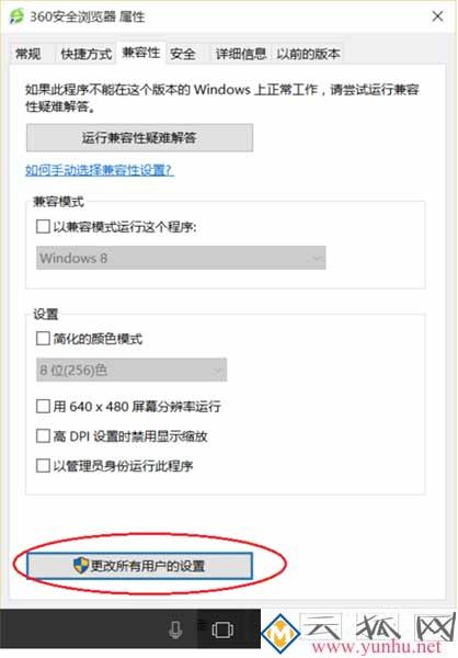 win10屏幕分辨率不對,win10屏幕分辨率和實際不符