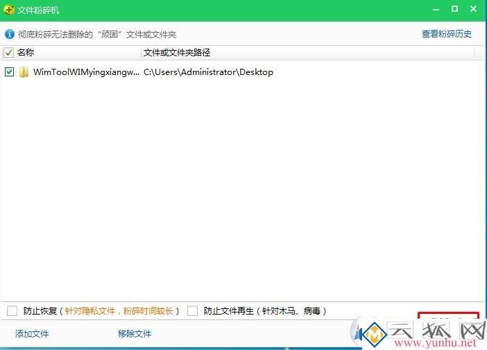 電腦上的文件夾無法刪除