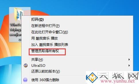 電腦上的文件夾無法刪除