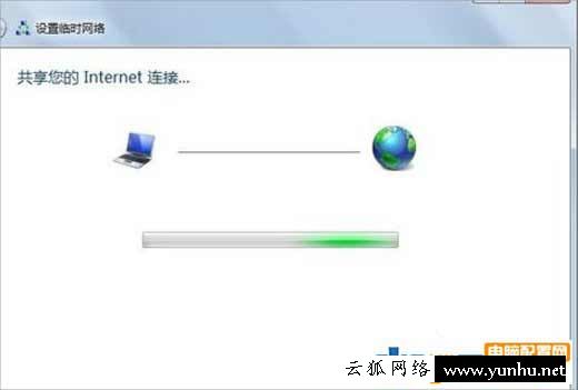 如何用筆記本創建點對點網絡來替代wifi熱點