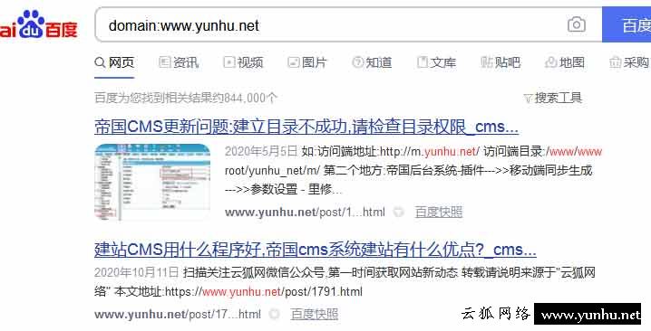 什么是反向鏈接？百度怎么查反向鏈接？怎樣做反向鏈接