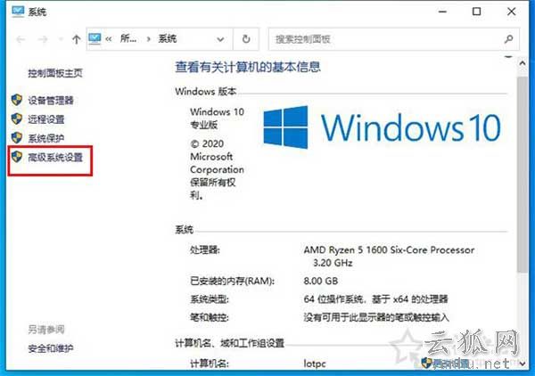 Win10電腦開機后內存占用高達80%以上怎么回事