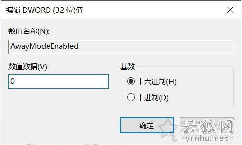 Win10筆記本電腦無法睡眠只是黑屏的有效解決方法