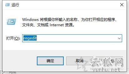 Win10筆記本電腦無法睡眠只是黑屏的有效解決方法