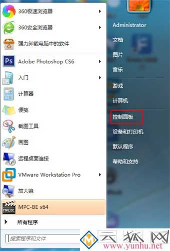 win7電腦的開機提示音可以進行修改嗎