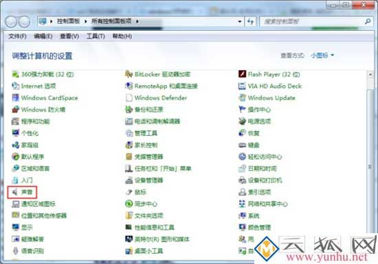 win7電腦的開機提示音可以進行修改嗎