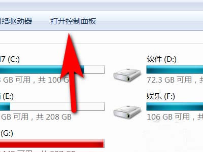win系統電腦怎么設置允許主題更改鼠標指針