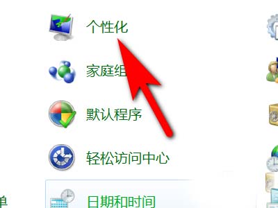 win系統電腦怎么設置允許主題更改鼠標指針
