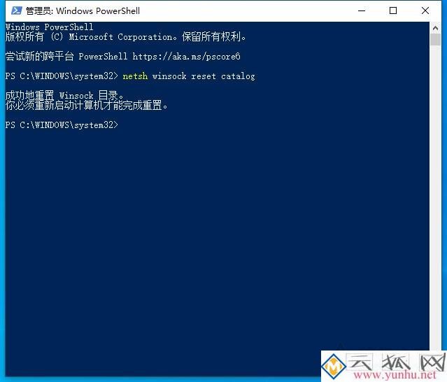 Win10系統更新后輸入密碼就重啟無限死循環的解決方法