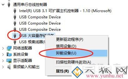 U盤插在自己電腦上沒有反應,別人電腦有反應的解決方法