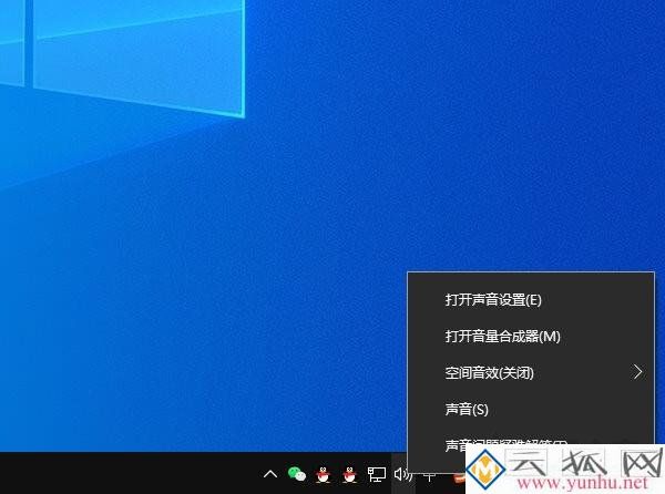 Win10耳機有聲音麥不能說話怎么辦？麥克風說話別人聽不到解決方法