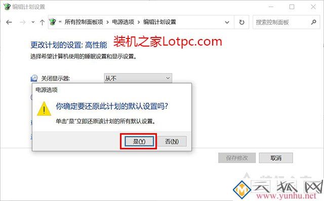 CPU占用率100%怎么解決？一種有效方法解決cpu占用率一直100%