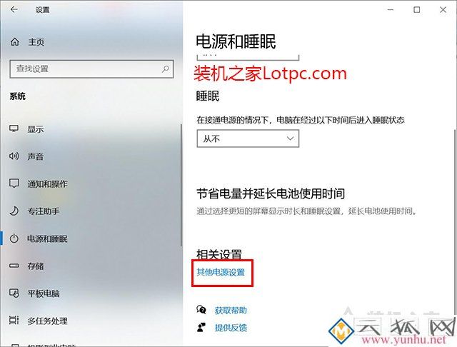 CPU占用率100%怎么解決？一種有效方法解決cpu占用率一直100%