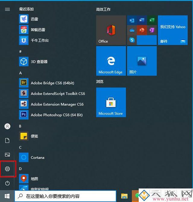 CPU占用率100%怎么解決？一種有效方法解決cpu占用率一直100%