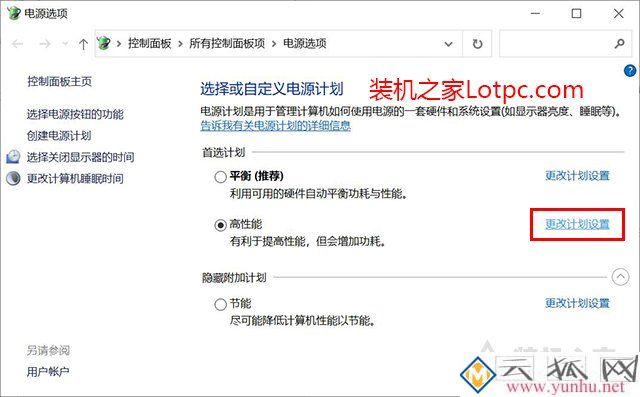 CPU占用率100%怎么解決？一種有效方法解決cpu占用率一直100%