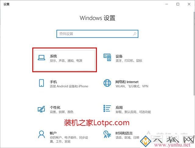 CPU占用率100%怎么解決？一種有效方法解決cpu占用率一直100%