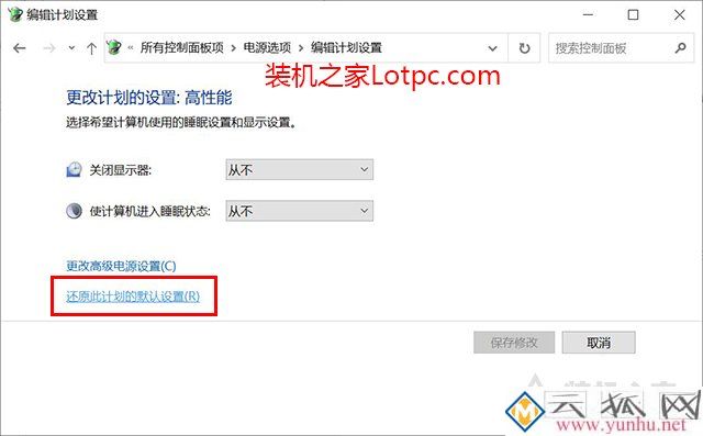 CPU占用率100%怎么解決？一種有效方法解決cpu占用率一直100%