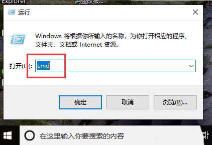 電腦ping命令的結果怎么輸出到txt文本
